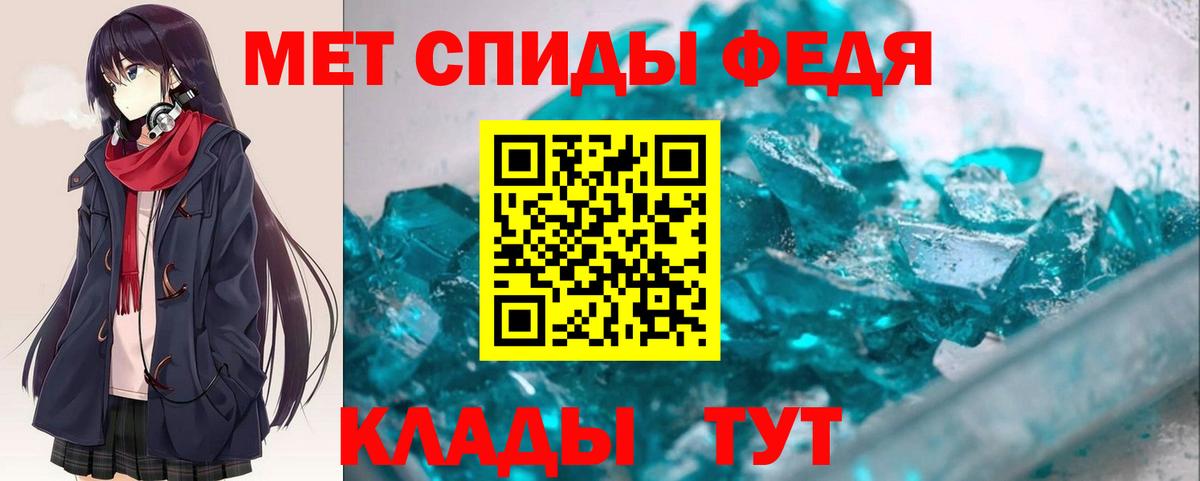 Сердобск  АМФЕТАМИН 97%  АМФЕТАМИН  Вход с VPN 