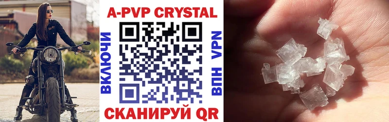 APVP мука Сердобск