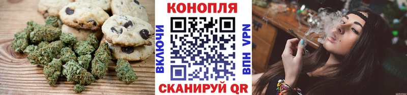 Печенье с ТГК конопля  наркота  Сердобск 