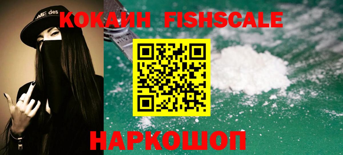 КОКАИН Колумбийский  Вход с VPN  КОКАИН 99%  Сердобск 