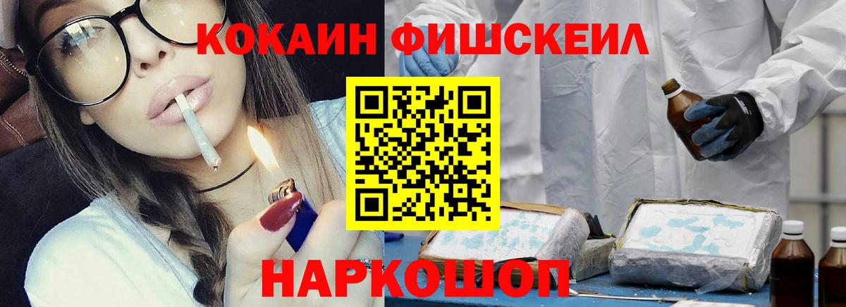 КОКАИН Перу Сердобск