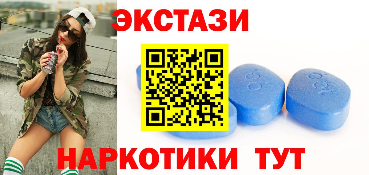 Экстази Дубай  Экстази 250 мг  Вход с VPN  Сердобск 