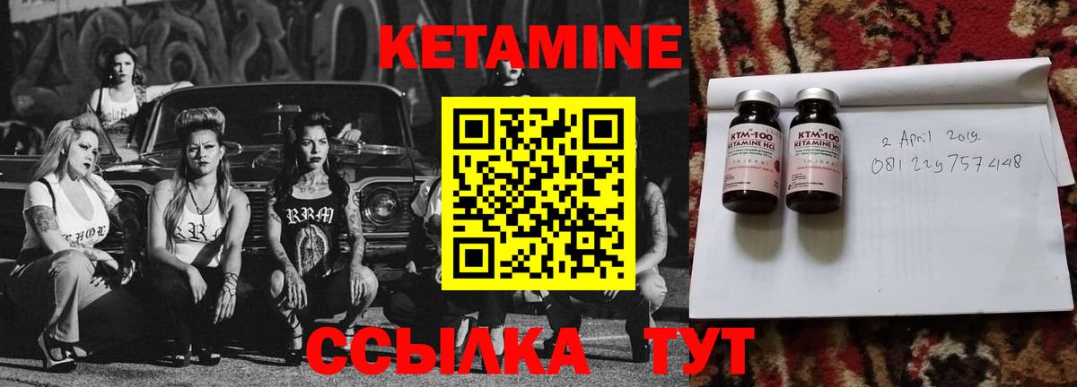 Сердобск  КЕТАМИН ketamine  Вход с VPN  МЕГА как войти  Кетамин VHQ 
