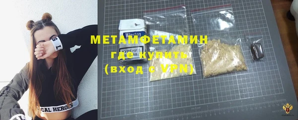 спайс Рославль