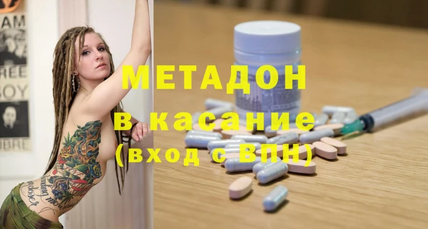марки nbome Белокуриха