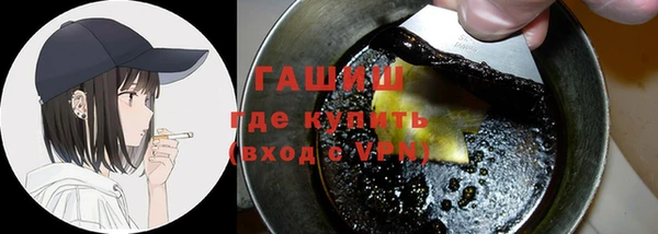 мефедрон мука Беломорск