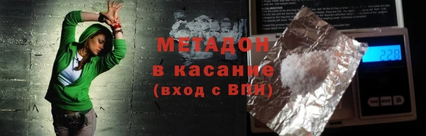 мефедрон мука Беломорск