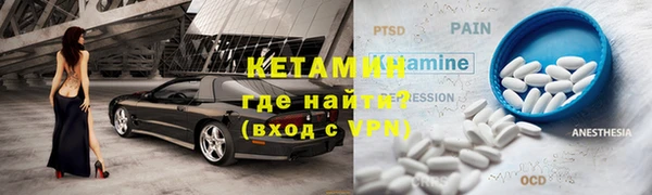 мефедрон мука Беломорск
