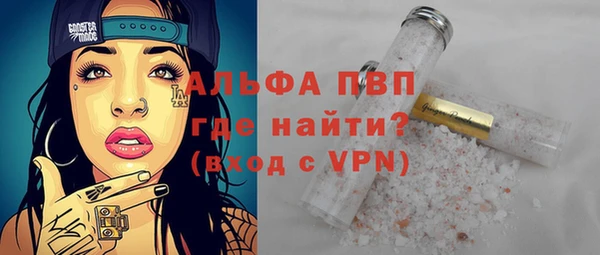 винт Россошь