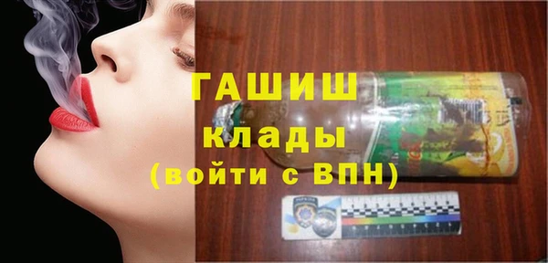 мефедрон мука Беломорск