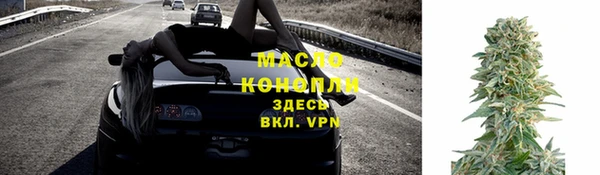 мефедрон мука Беломорск