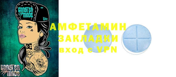 марки nbome Белокуриха