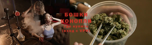 марки nbome Белокуриха