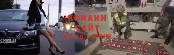 мефедрон мука Беломорск