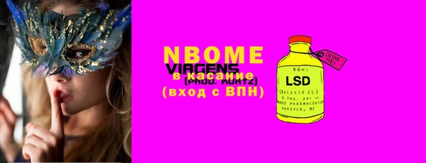 марки nbome Белокуриха