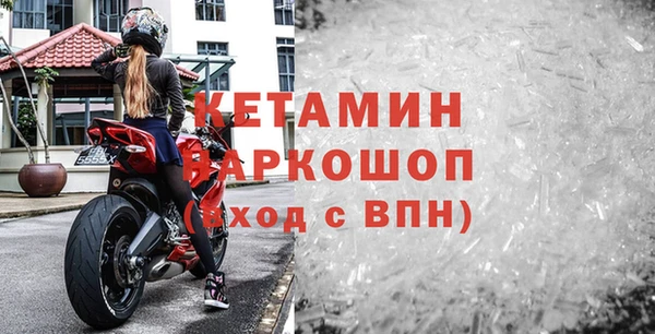 дживик Белоозёрский