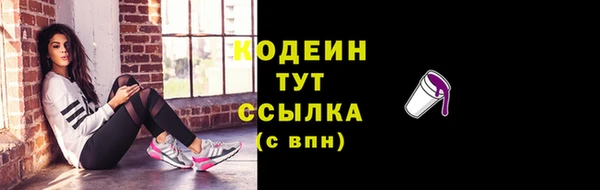 мефедрон мука Беломорск