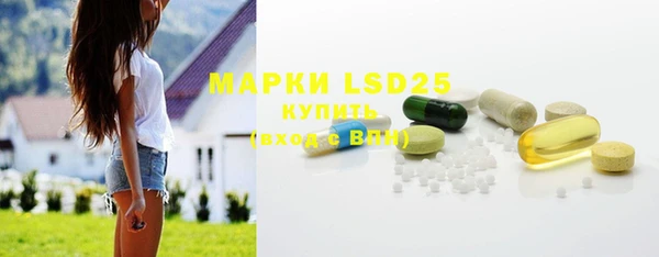 мефедрон мука Беломорск