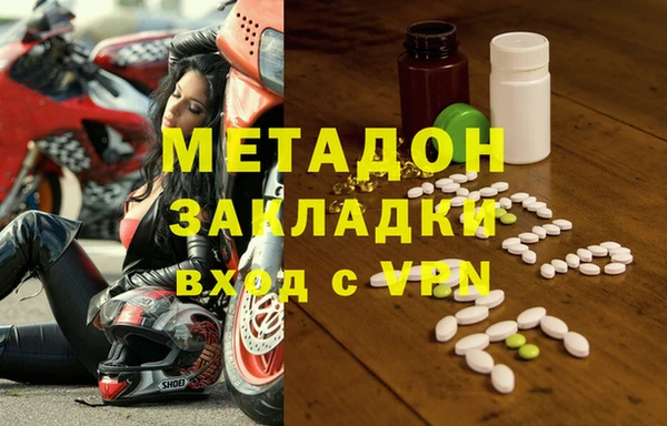 мефедрон мука Беломорск