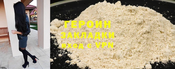 марки nbome Белокуриха
