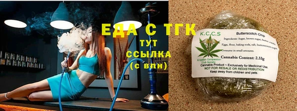 марки nbome Белокуриха