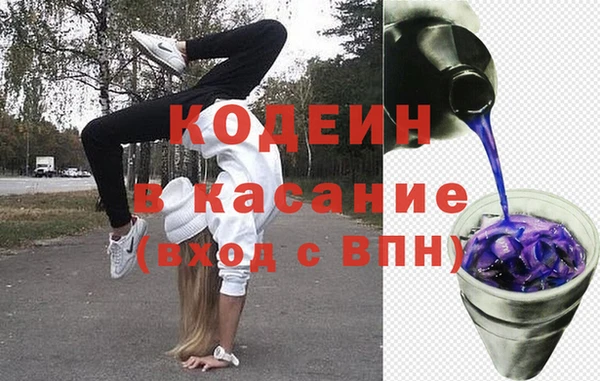 мефедрон мука Беломорск