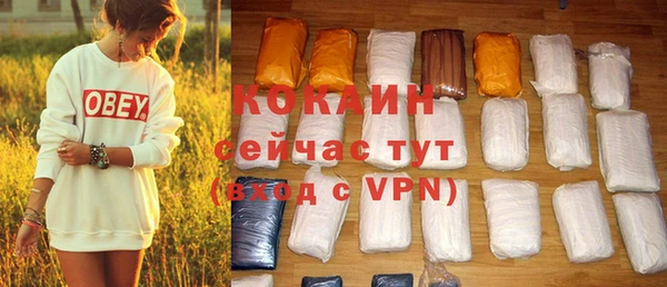 марки nbome Белокуриха
