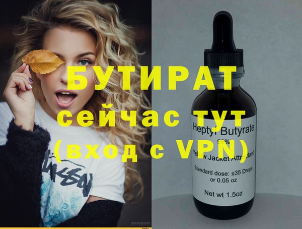 спайс Рославль