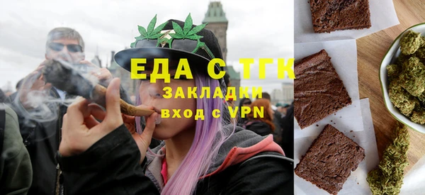 спайс Рославль