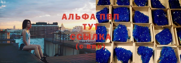 мефедрон мука Беломорск