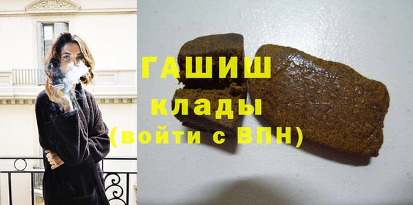 мефедрон мука Беломорск