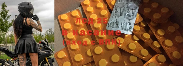 марки nbome Белокуриха