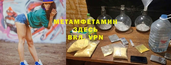марки nbome Белокуриха