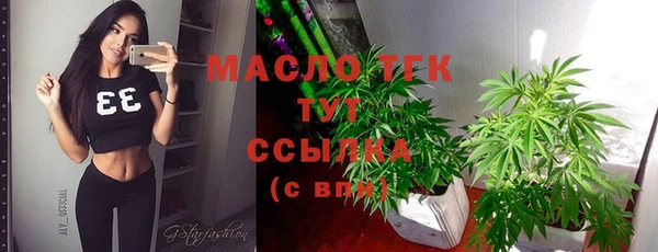 марки nbome Белокуриха