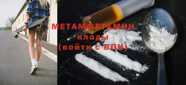 марки nbome Белокуриха