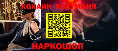 мяу мяу кристалл Пенза
