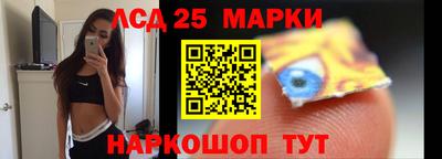 бутират Партизанск