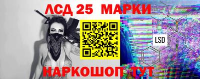 мяу мяу кристалл Пенза