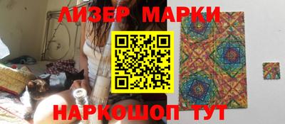 бутират Партизанск