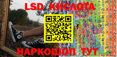 мяу мяу кристалл Пенза