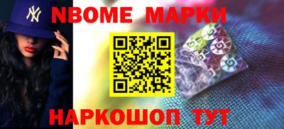 мяу мяу кристалл Пенза