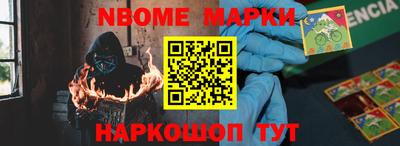 бутират Партизанск