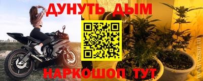 бутират Партизанск