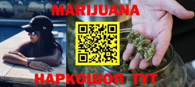 мяу мяу кристалл Пенза