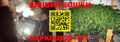 бутират Партизанск