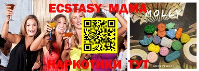 экстази Первоуральск