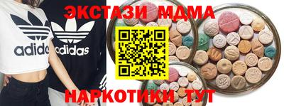 экстази Первоуральск