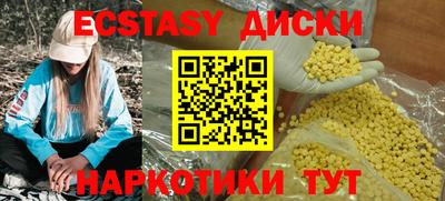 бутират Партизанск