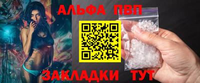 мяу мяу кристалл Пенза