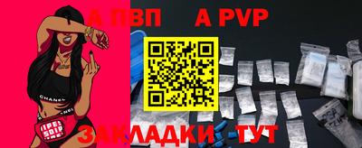 мяу мяу кристалл Пенза